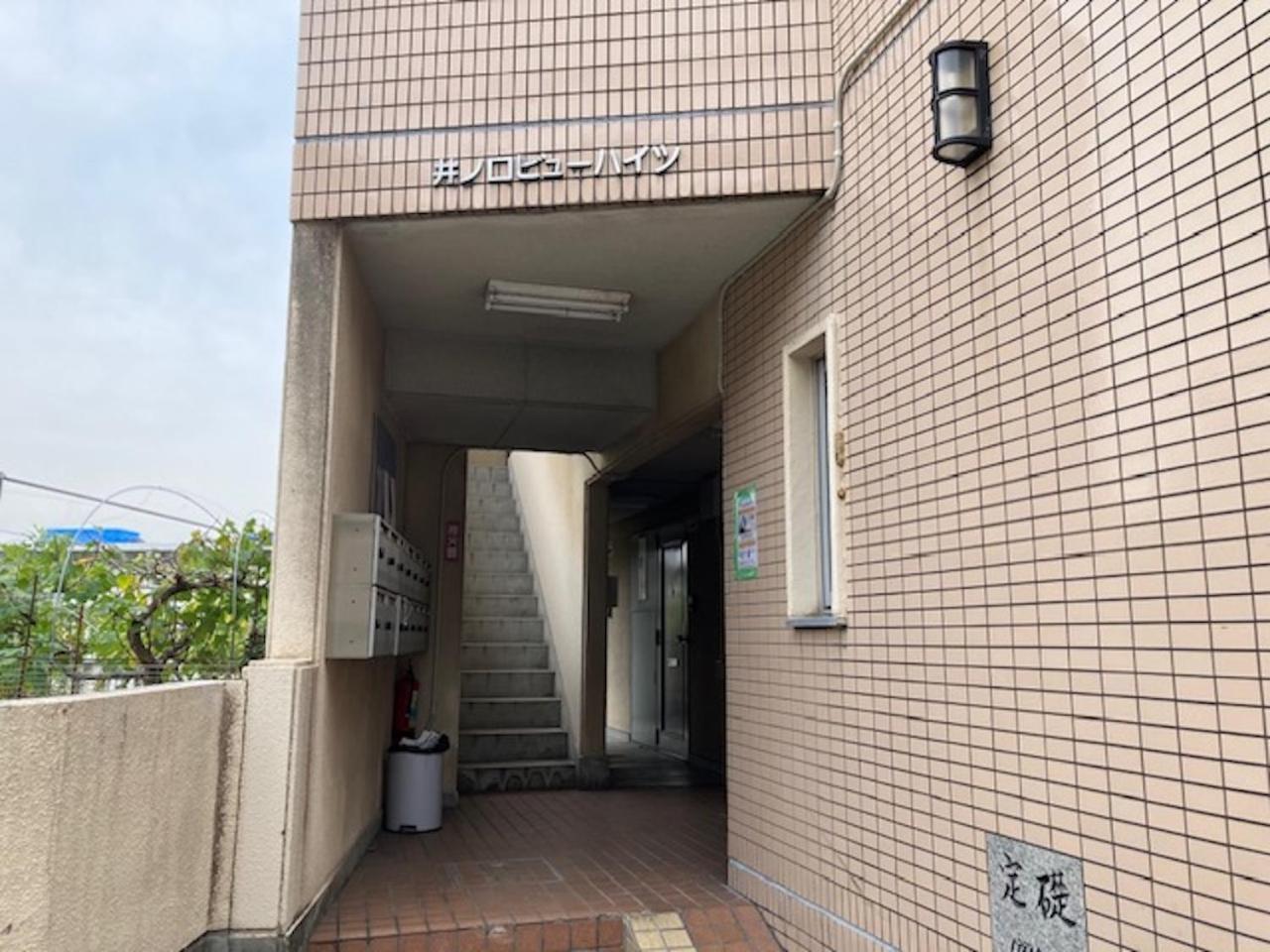 Shiniguchi Station #6mins By Walk #厳島神社 #world Heritage Site 公寓 广岛