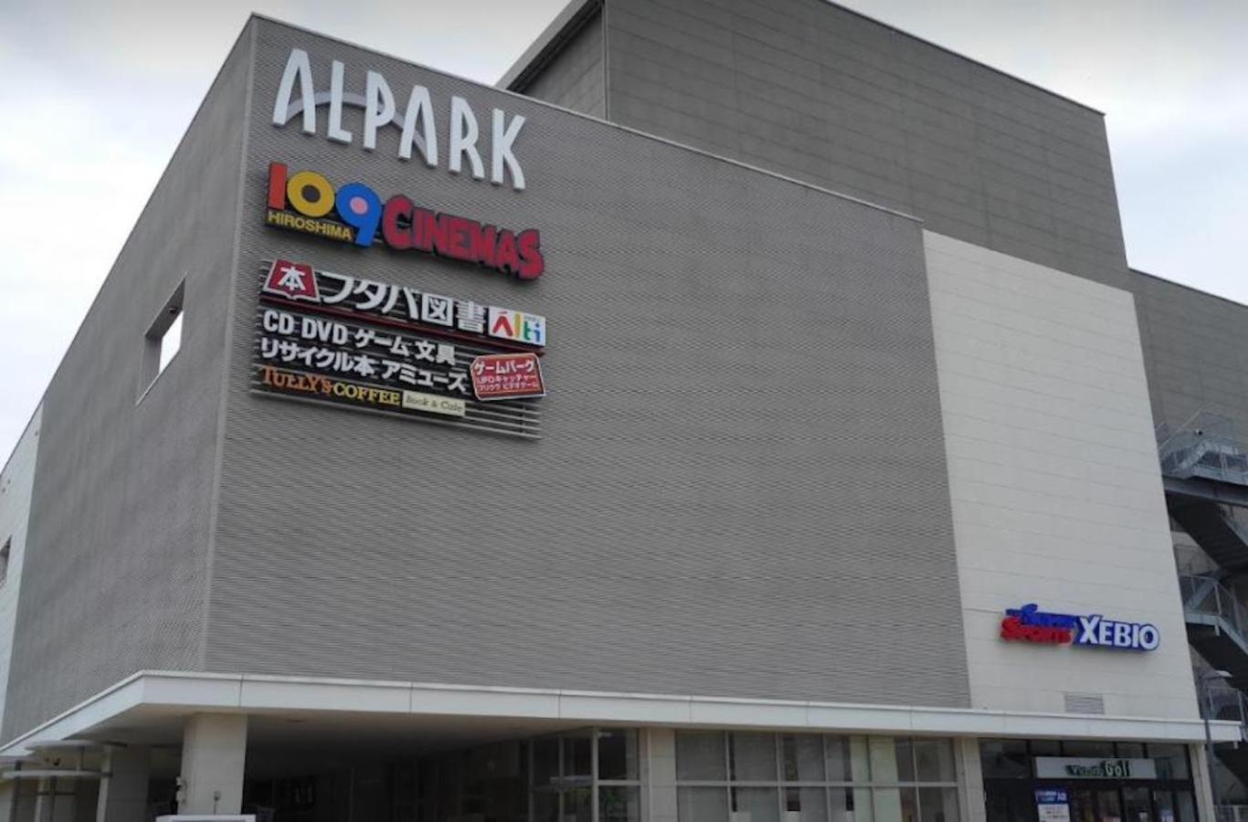 公寓 Shiniguchi Station #6mins By Walk #厳島神社 #world Heritage Site *
